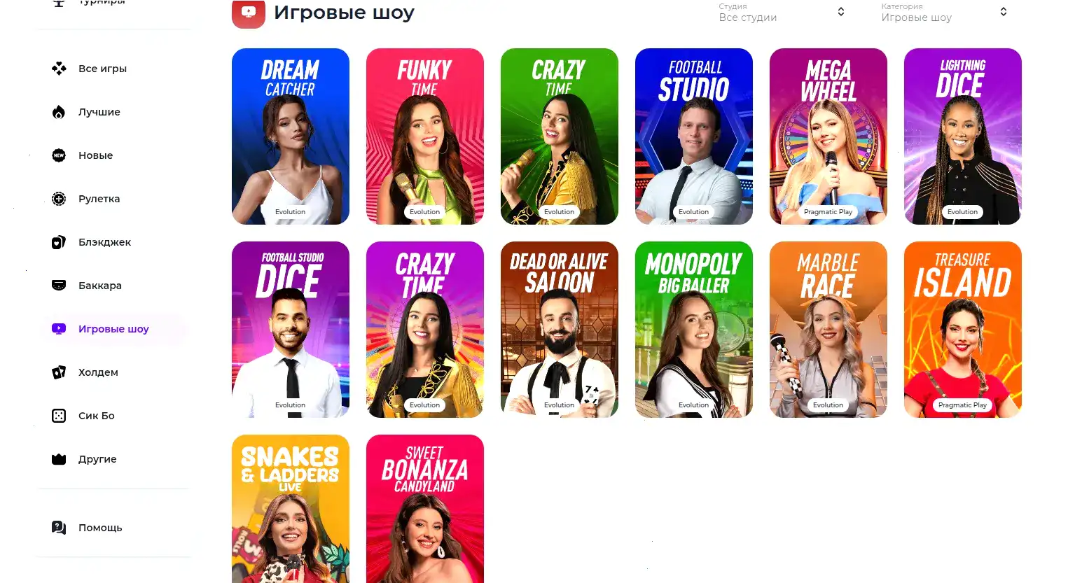 Мобильная версия Spinto casino на телефоне